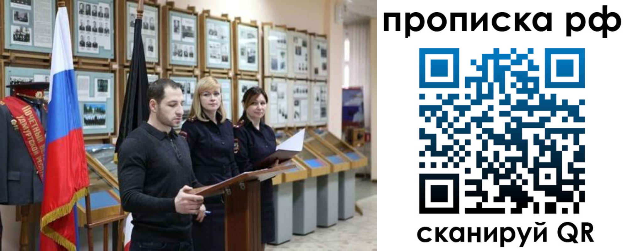 найти адрес прописки в Покачах