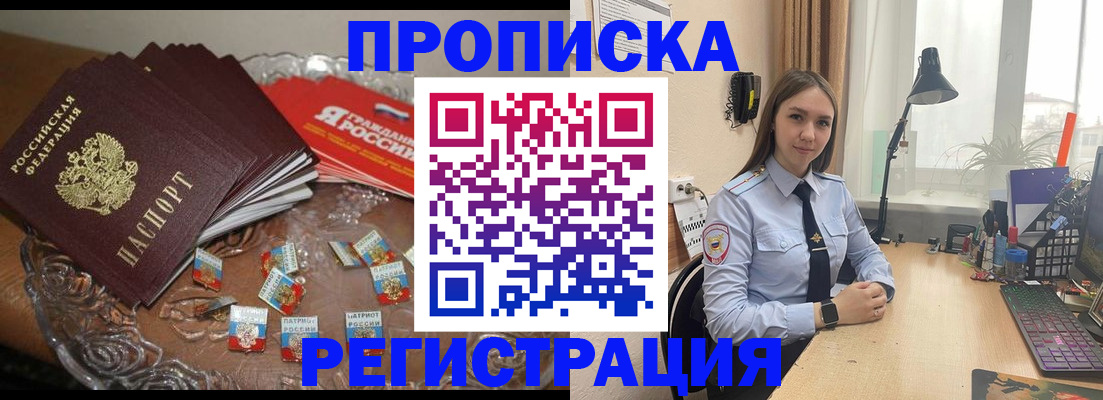 регистрация для школы в Покачах